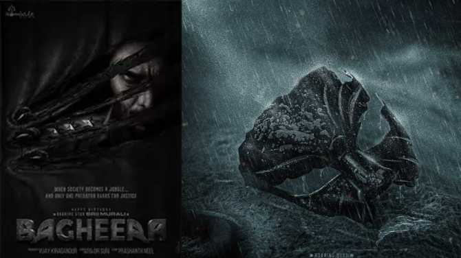Teaser Release
