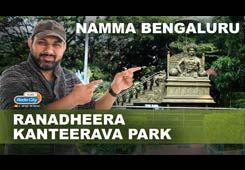 Namma Bengaluru