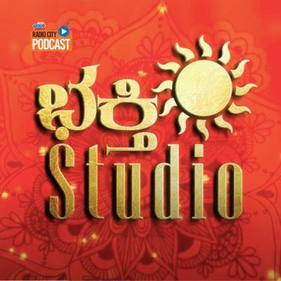Bhakti Studio Kannada