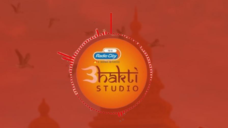 Bhakti Studio Tamil