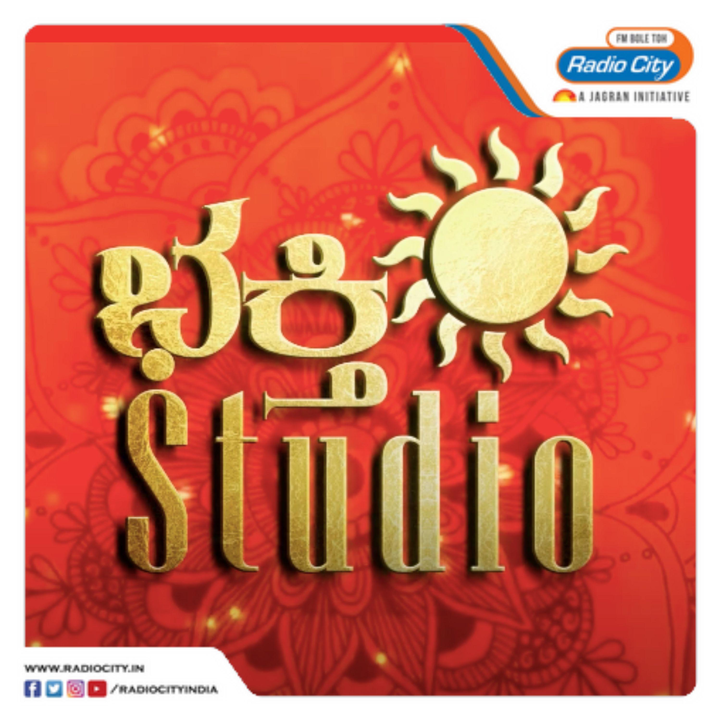 Bhakti Studio Kannada