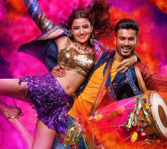 Bhangra Paa Le