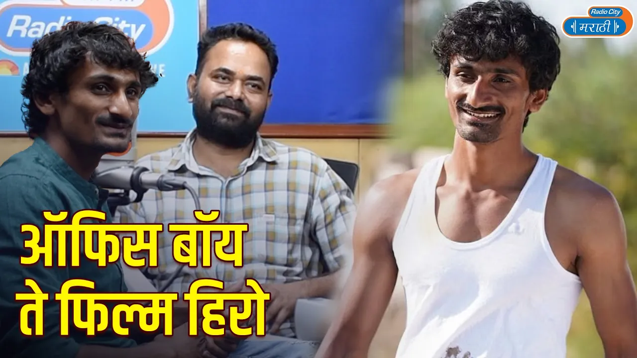 Bhaurao Karhade On TDM Movie Casting