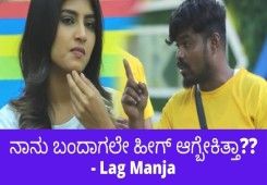 Bigg Boss Kannada S8