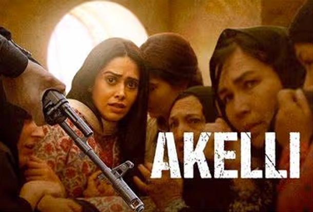 Akelli 2023