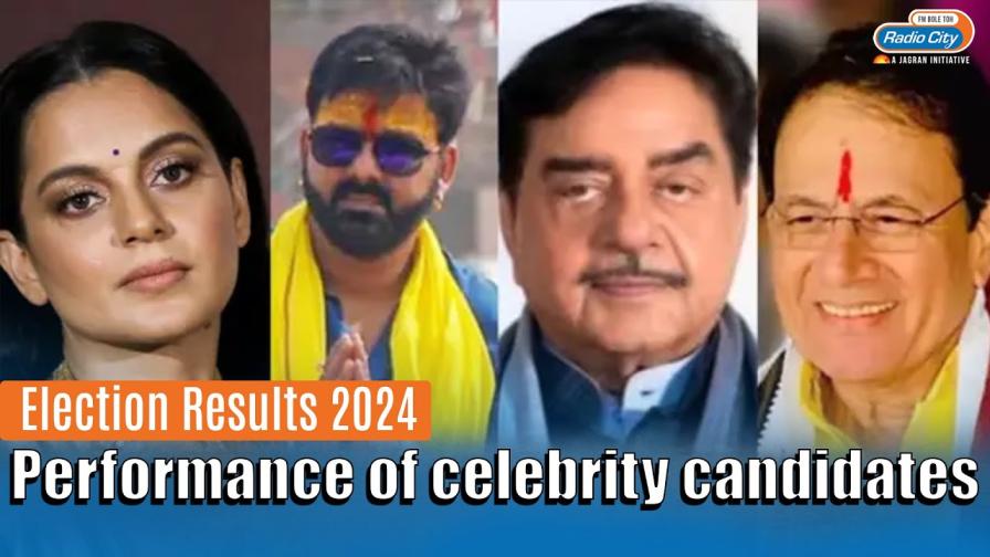 Lok Sabha Election Results 2024: Find Out Which Bollywood Stars Are Leading, Including Kangana Ranaut and Hema Malini