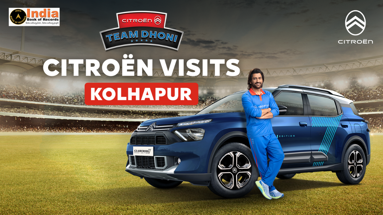 Citroen aur Dhoni ke saath Cheer Kar, India ke Jeet ko Lock Kar in Kolhapur