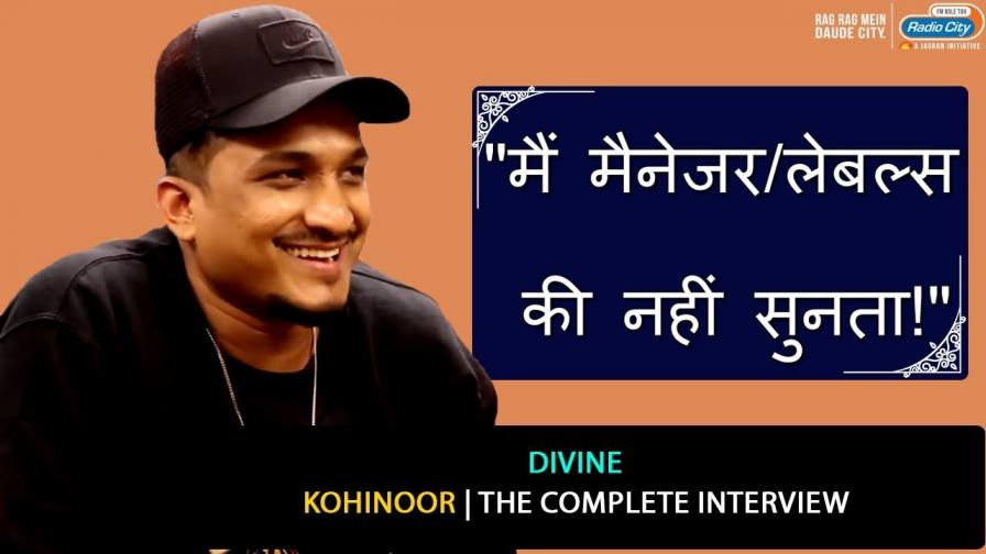 Divine