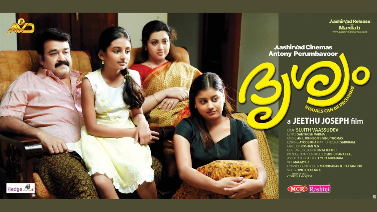 malayalam movies