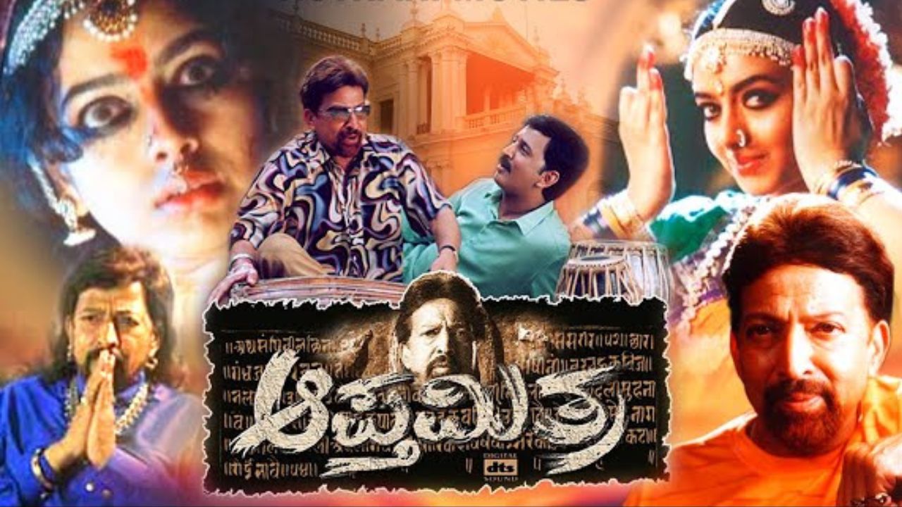 Apthamitra