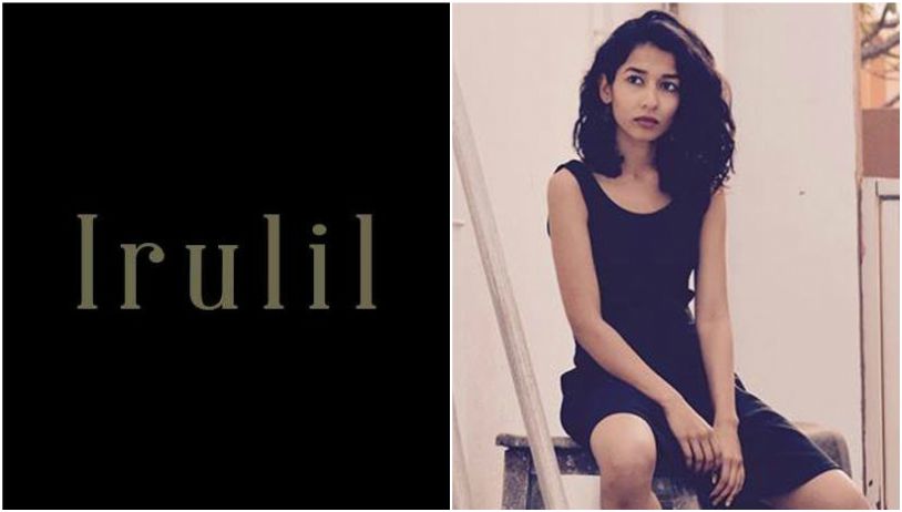 Radio City Freedom Awards 5: IndiEarth Showcase, Chennai