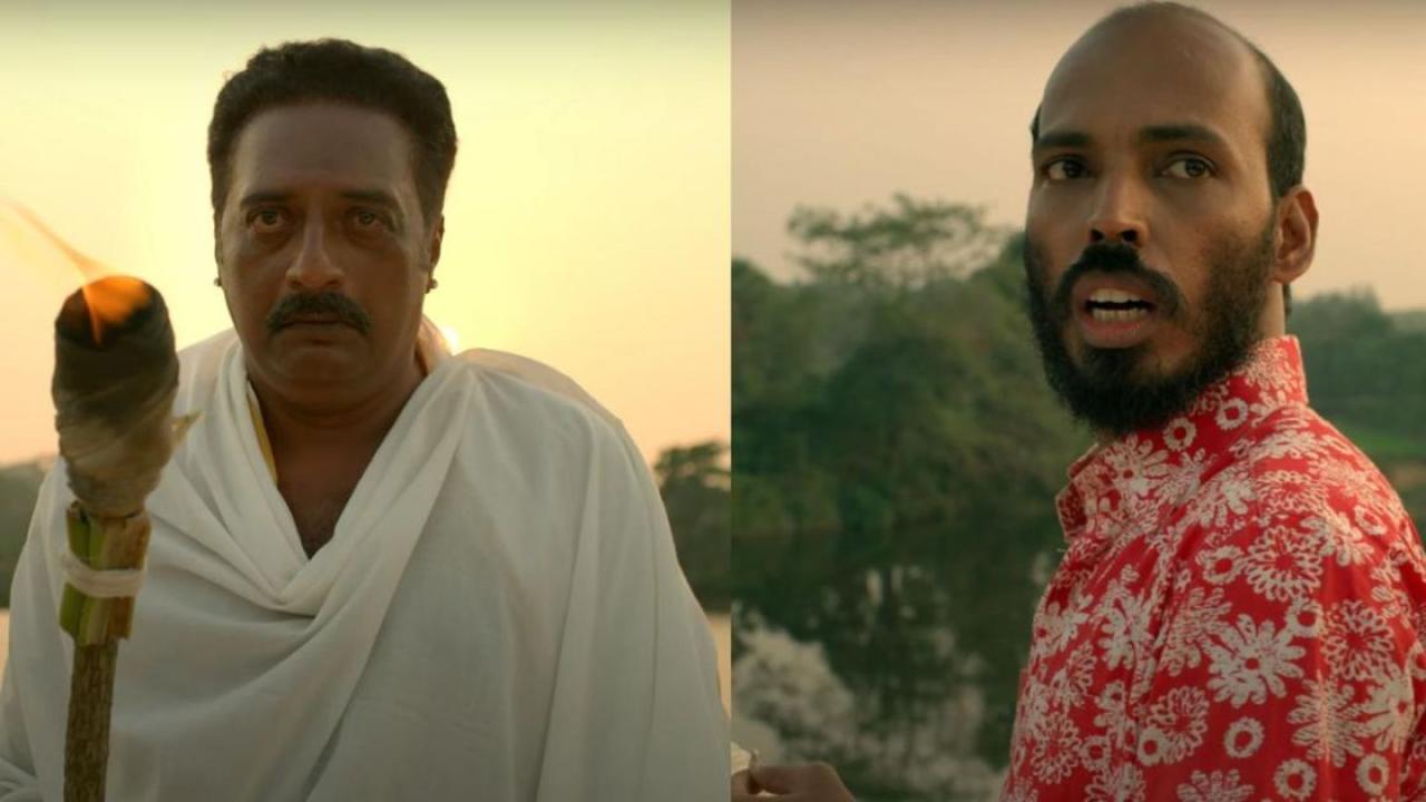 ekam trailer