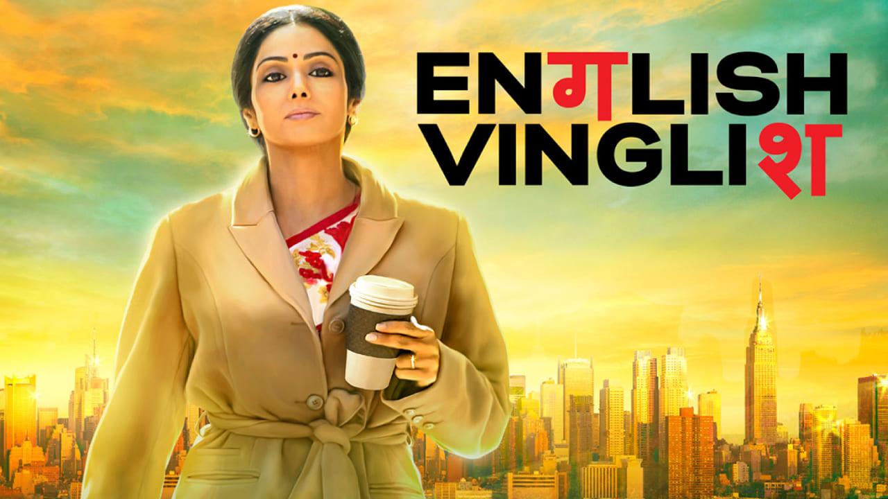 Women’s Day 2023: Exceptional Bollywood Movies Made By Female Directors