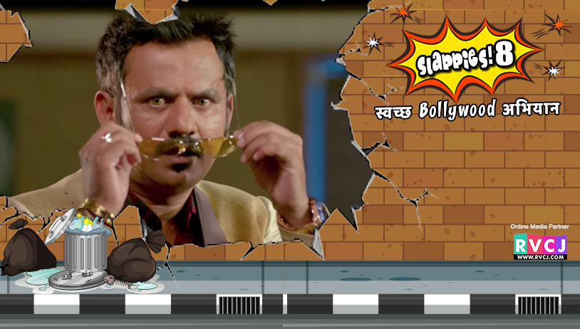 TRP Mein Aag Lagni Chahiye-Fanney Khan
