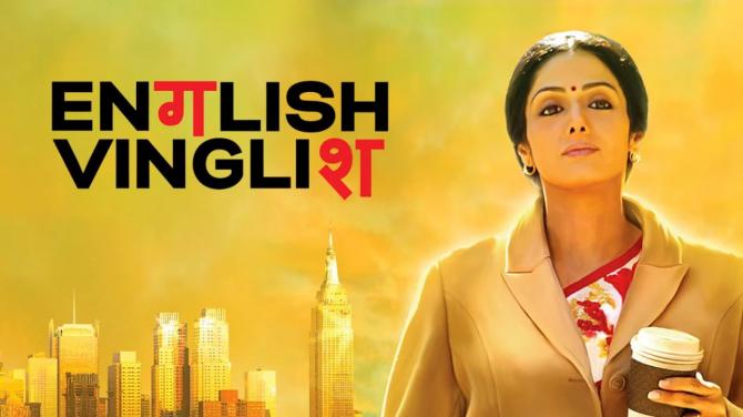 English Vinglish starring Sridevi