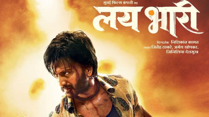 Lai Bhari was an actioner released in 2014