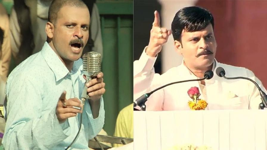 5 Best Dialogues of Manoj Bajpayee 5 Best Dialogues of Manoj Bajpayee