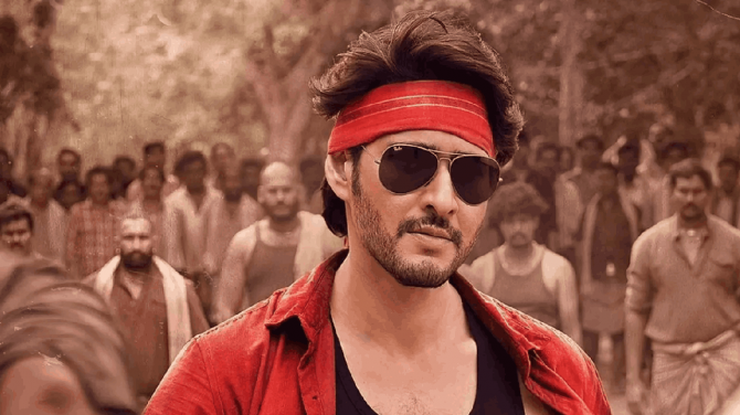 Guntur Kaaram Shot in Hyderabad