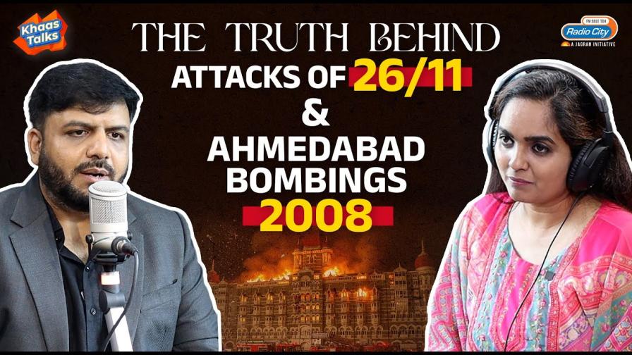 THE HACKER WHO HELPED INDIA DURING ATTACKS OF 26/11 and AHMEDABAD SERIAL BLASTS 2008 Khaas Talks