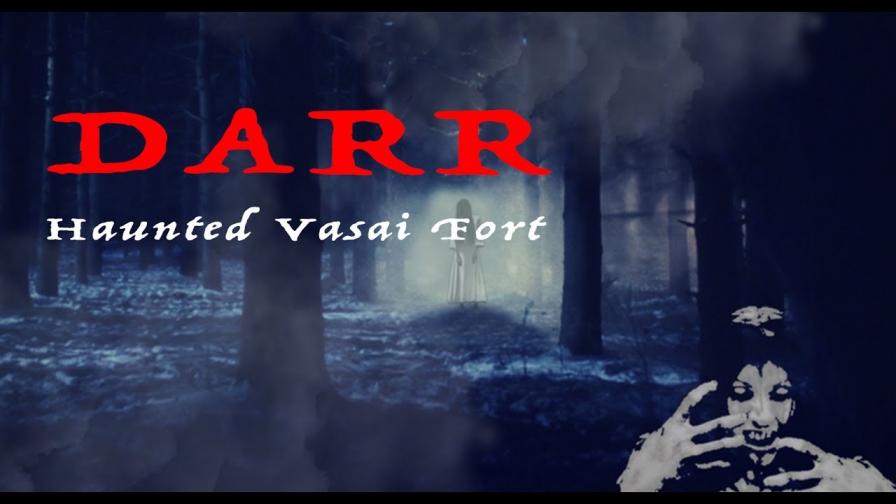 DARR (Hindi Horror) | Haunted Vasai Fort | Episode 4 | Kapil