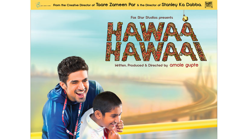 Hawaa Hawaai