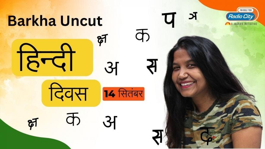 Unveiling Hindi Diwas  Facts History and Celebrations Barkha Uncut