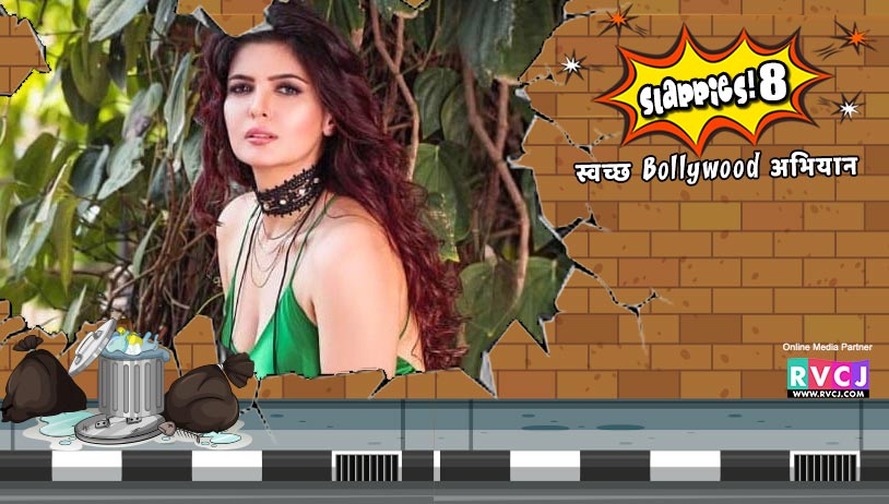 Ihana Dhillon-Hate Story IV