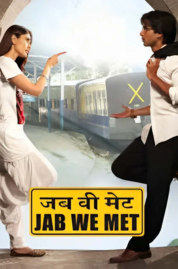 We transition into the scene where Geet ends up missing her train (for the first time ever). As Geet and Aditya ventured into "Ratlam Ki Galliyaan", this harrom pant- long top combo became the ultimate comfy choice for women