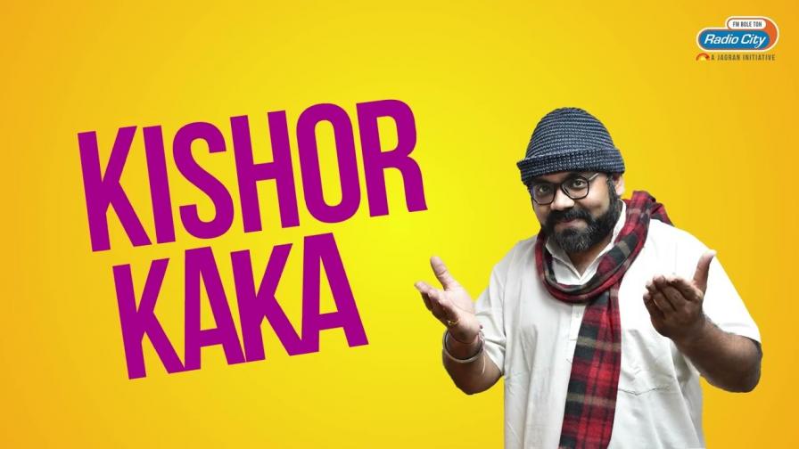 Radio City Joke Studio Week 359 Kishor Kaka