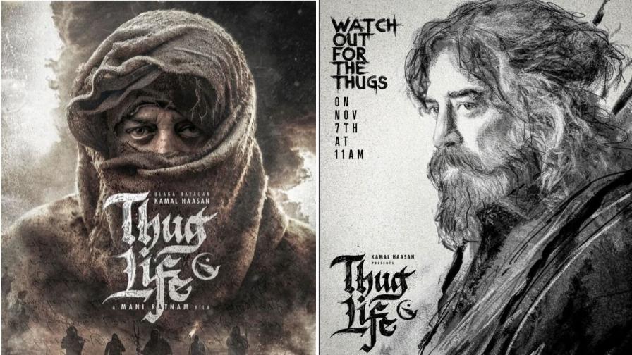 kamal hassan birthday special kamal hassan birthday special