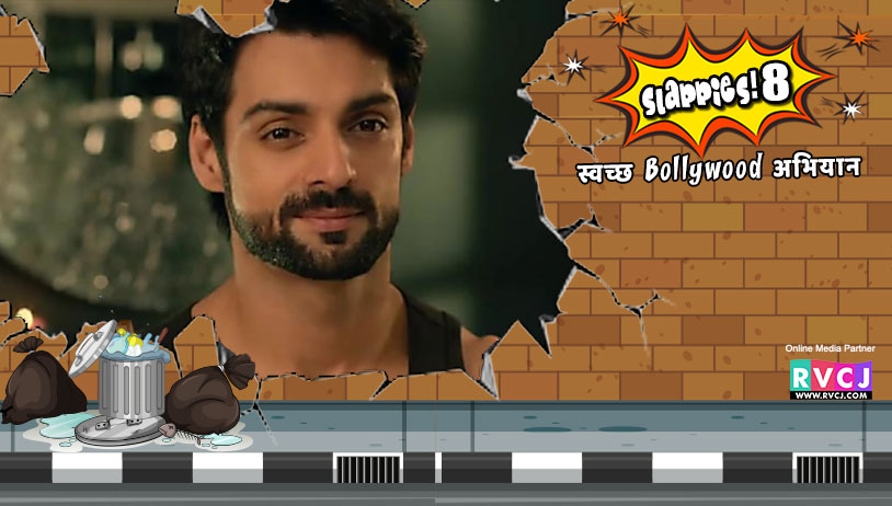 Karan Wahi-Hate Story IV