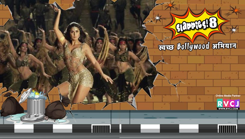 Katrina Kaif-Thugs of Hindostan