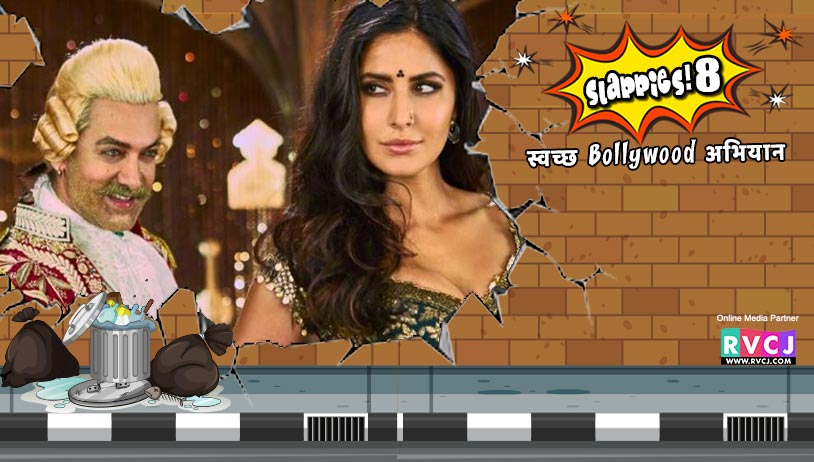 Aamir Khan-Katrina Kaif: Thugs of Hindostan