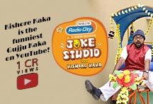 Radio City Joke Studio Kishor Kaka