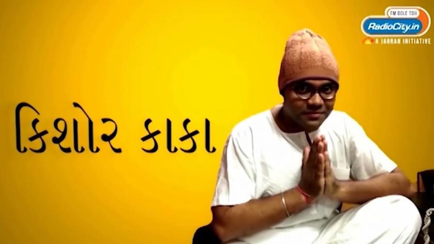 Kishore Kaka