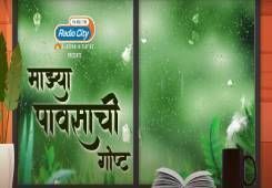 My Rain Story Marathi Short Stories Ep 6
