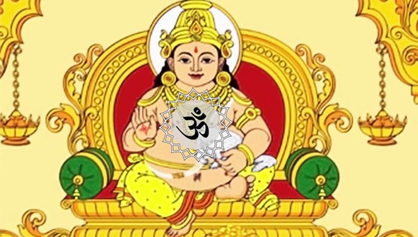Kubera: Nara -Man