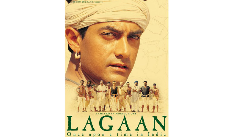 Lagaan