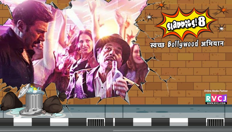 Little Little-Yamla Pagla Deewana Phir Se