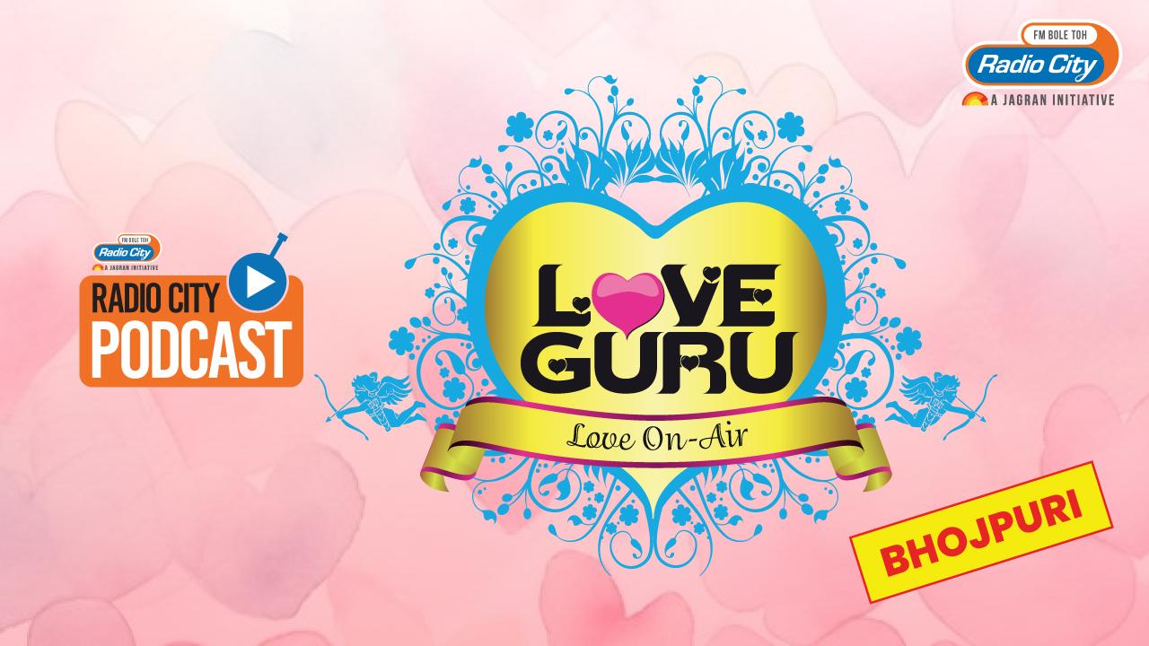 Bhojpuri, Love Guru
