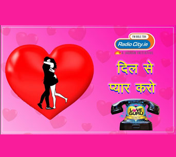 Love Guru Calls