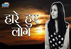 Arz Kiya Hai