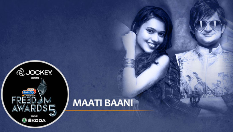 Maati Baani