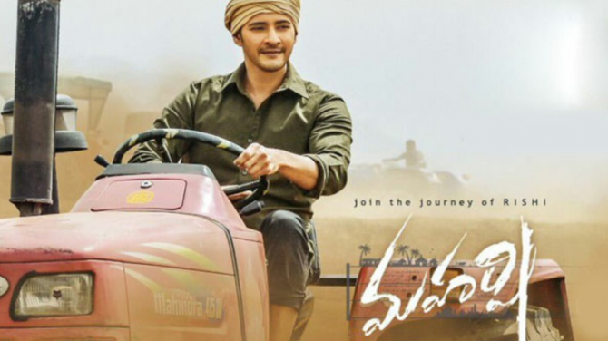 Maharshi in 2019
