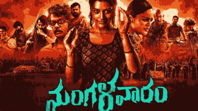 Mangalavaaram [ Disney + Hotstar ]