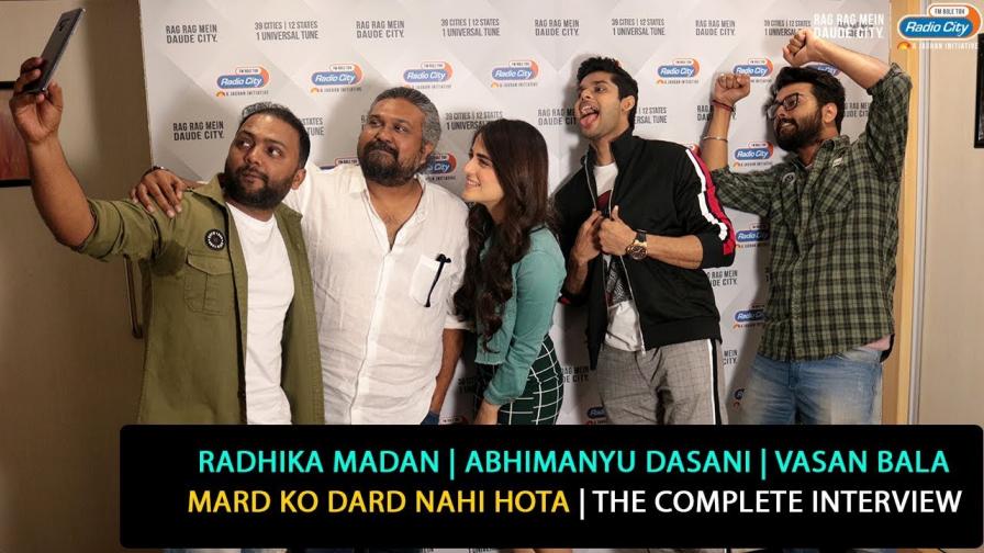 Mard Ko Dard Nahi Hota