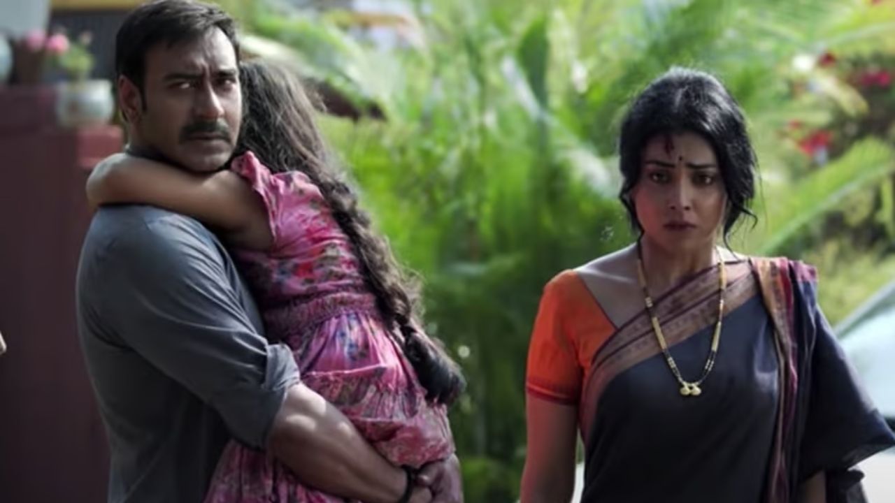 Drishyam