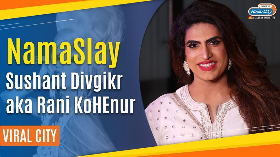 Sushant Divgikr aka Rani KoHEnur Salying In Style Viral City
