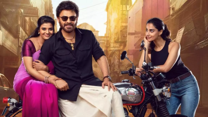 Sankranthiki Vasthunam
