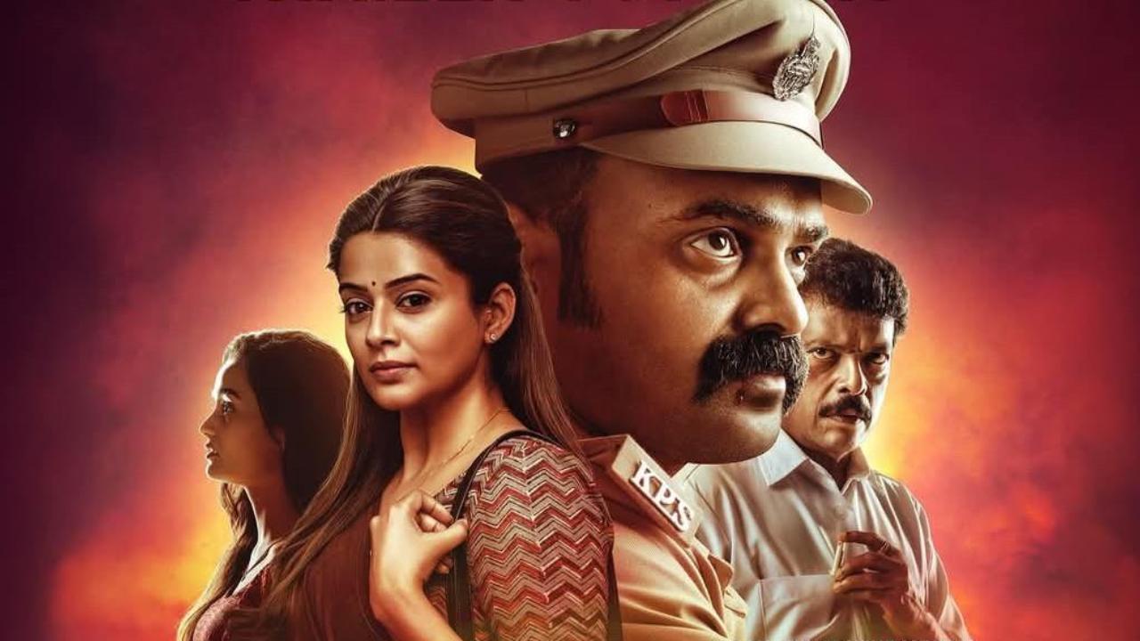 Officer On Duty OTT: Here`s Where You Can Watch The Malayalam Crime Thriller?